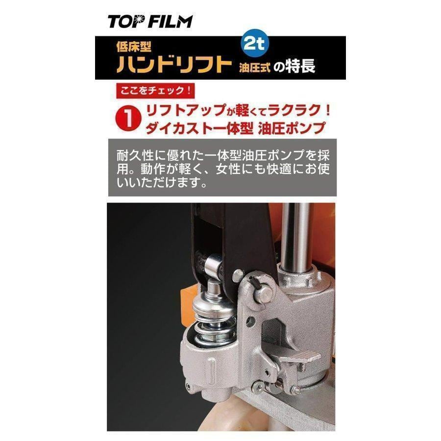 低床式ハンドリフト W550mm 油圧式 耐荷重 2t ハンドパレット | Pay ID