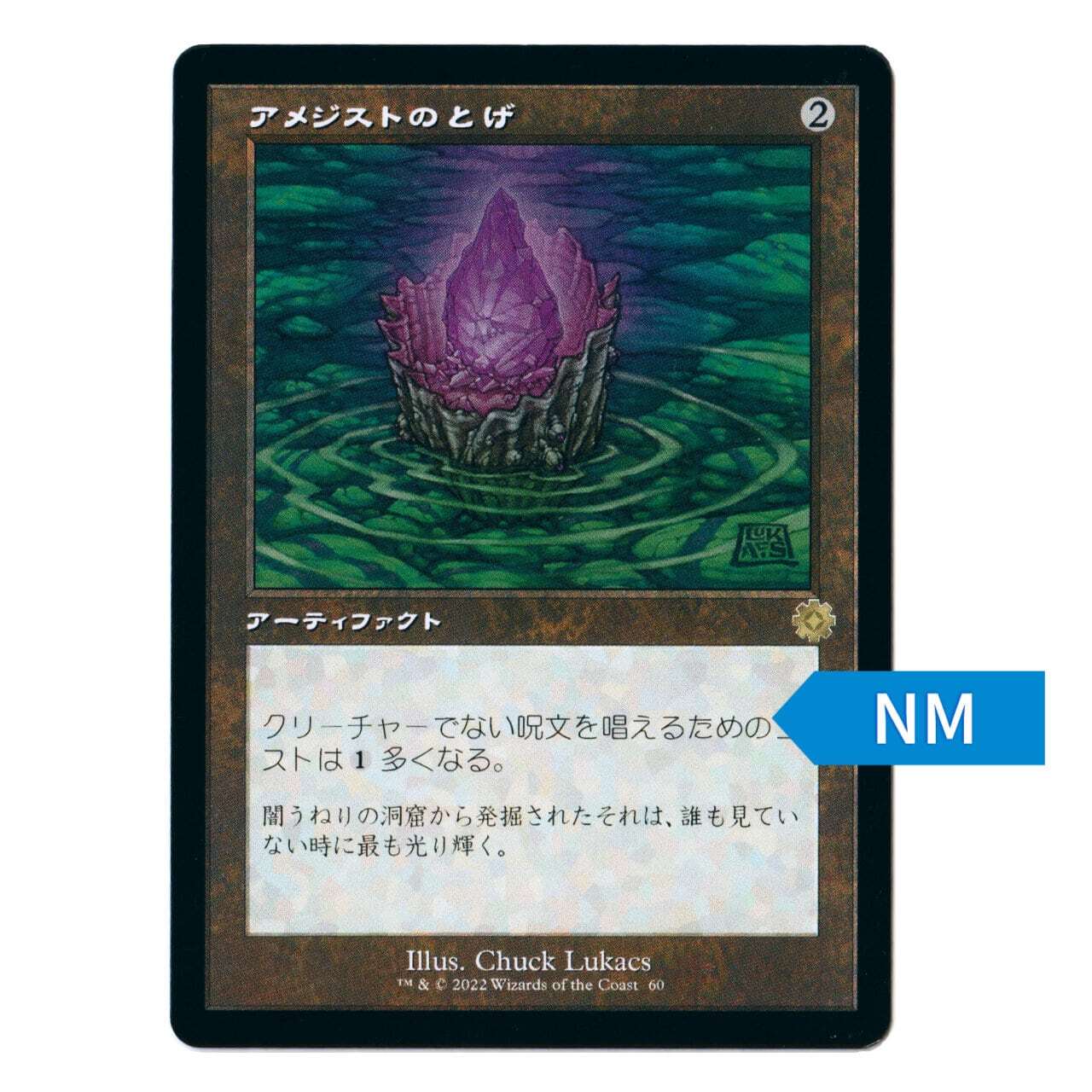 ♯Iut24Fzアルカナ・ファミリアピンズコレクション全8種 | Pay ID