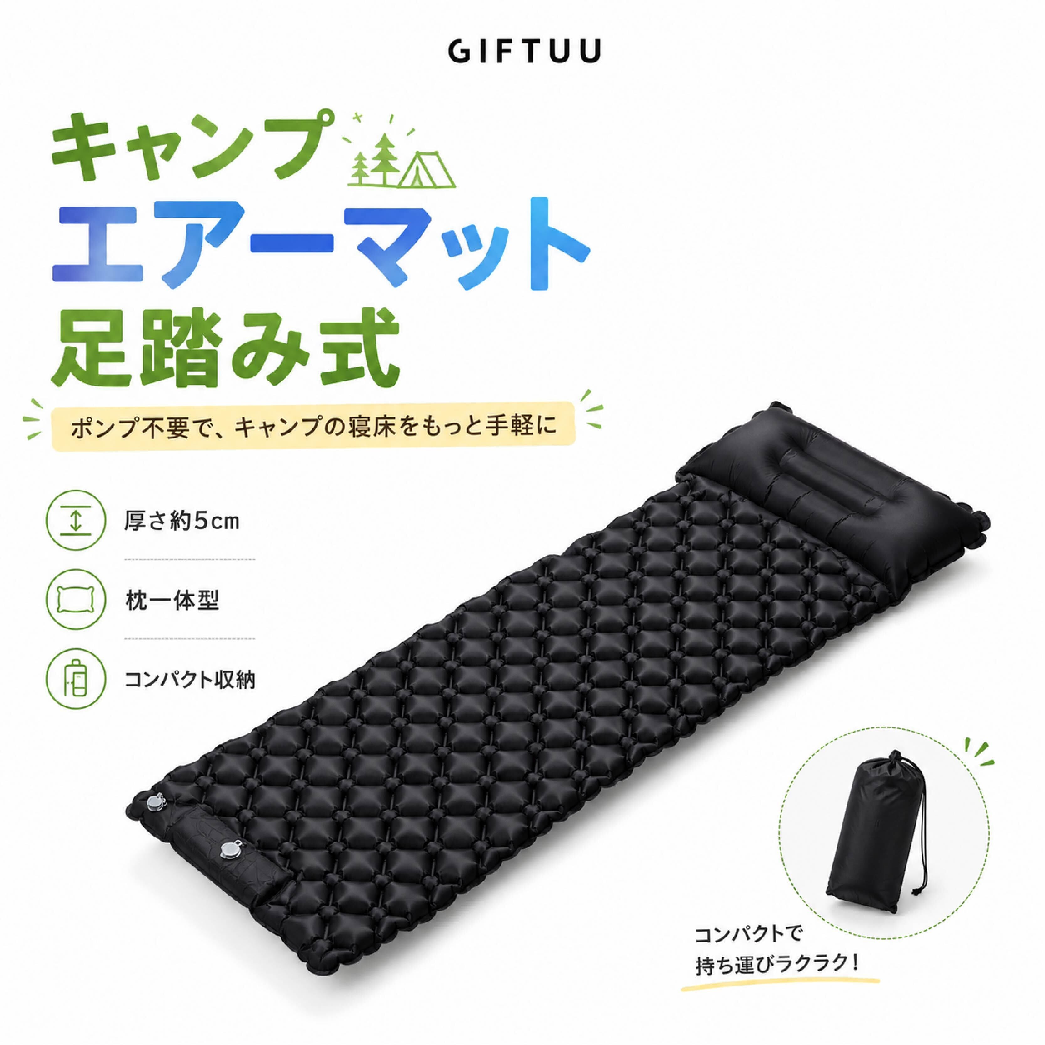 JY 858 . キャンプ エアーマット 足踏み式 約190×60×5cm 軽量 約590g
