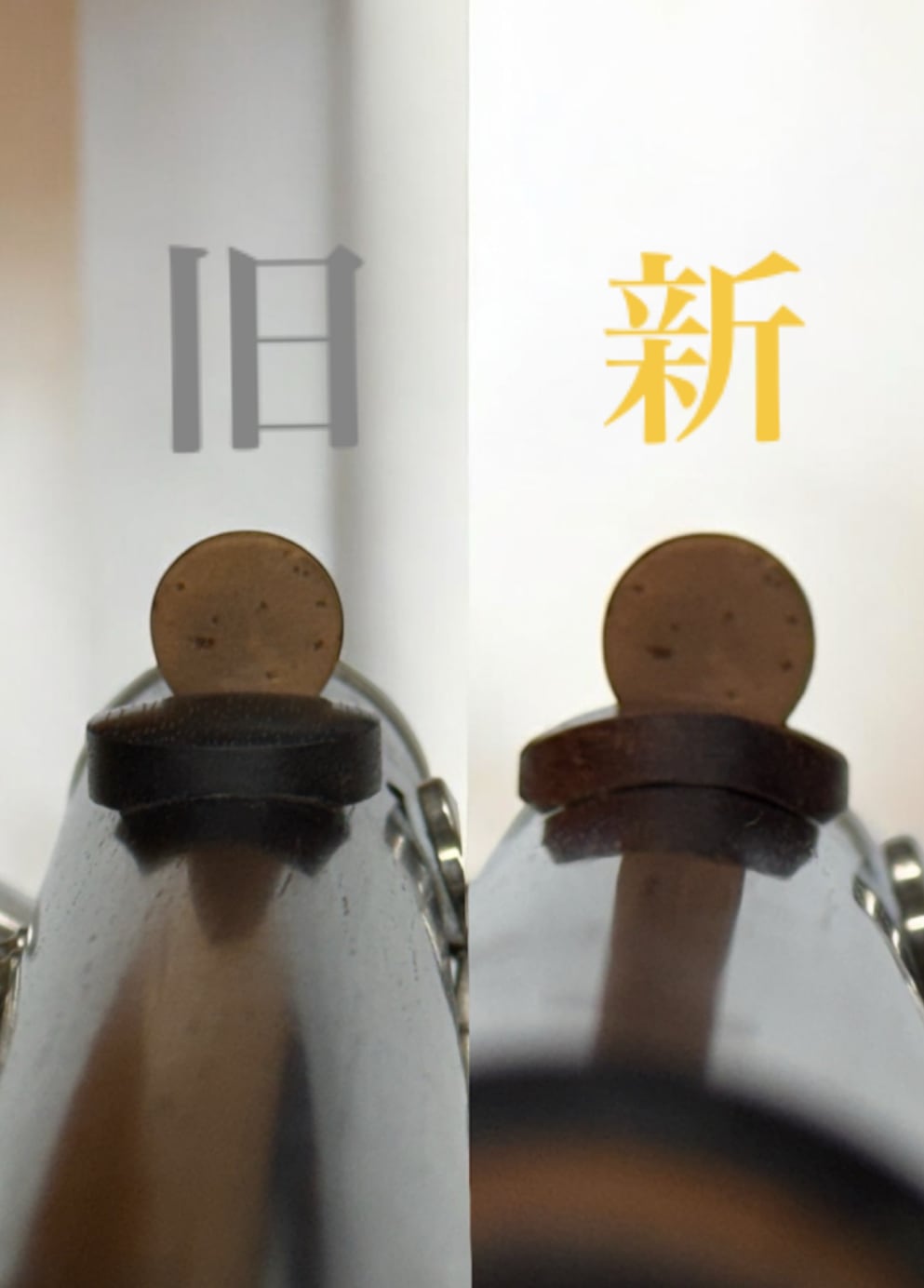 クラリネット用サムボタン Woodon(うどん) | 管工房「ゆかり」