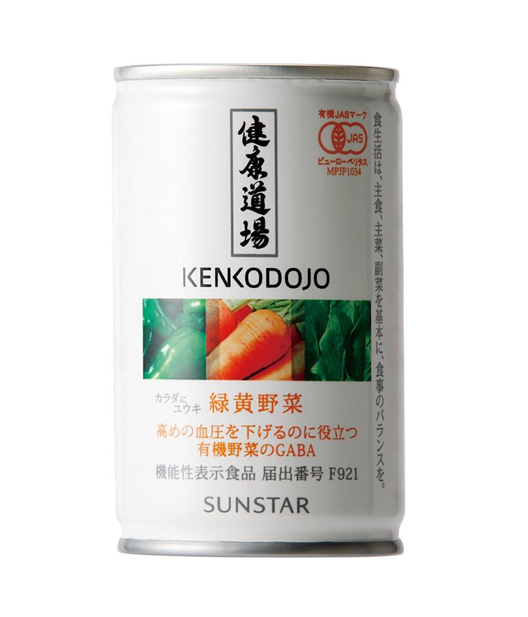 健康道場・有機緑黄野菜 160g×24缶