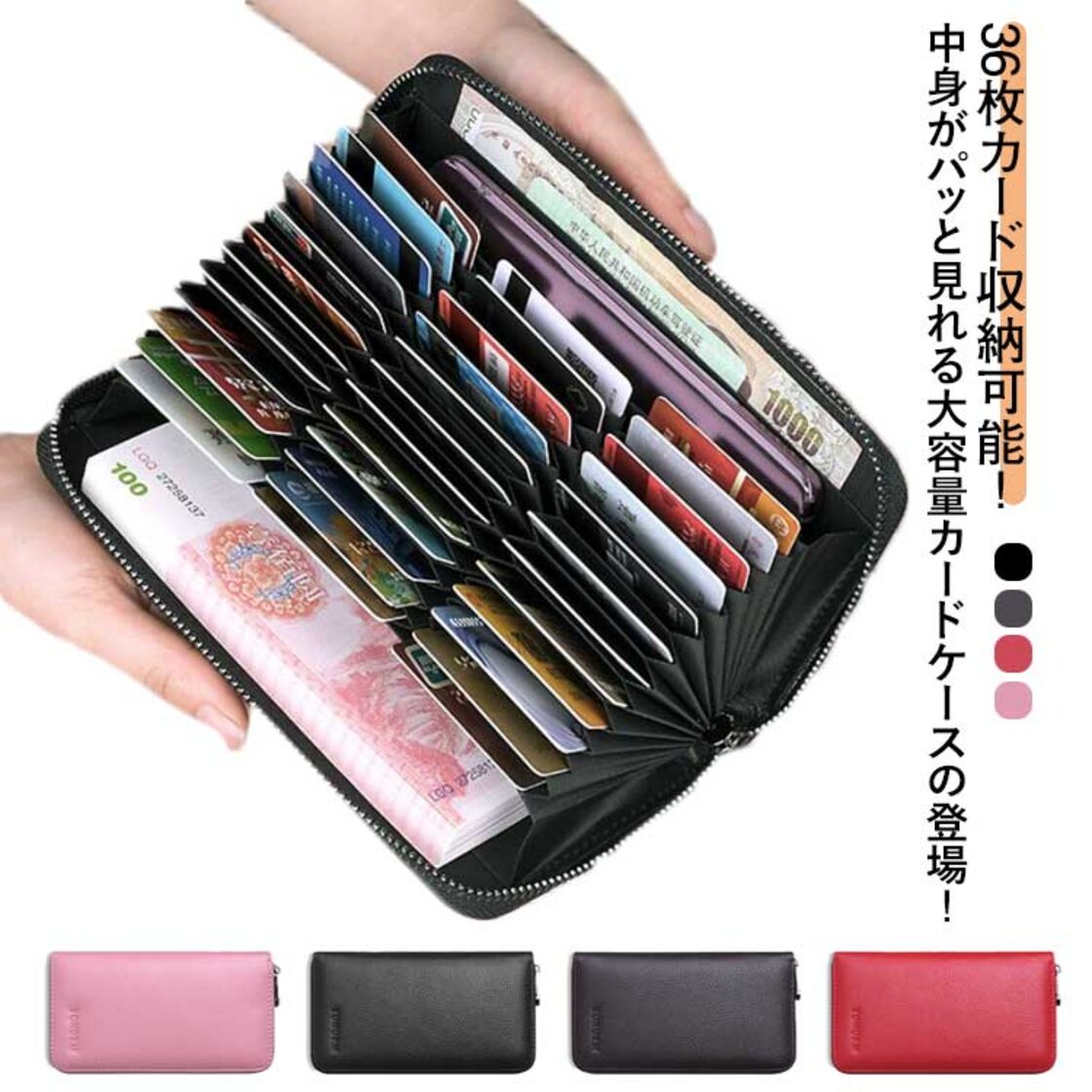 11*3*20cm 長財布 カードケース 36枚入り 多機能財布 通帳ケース 大 