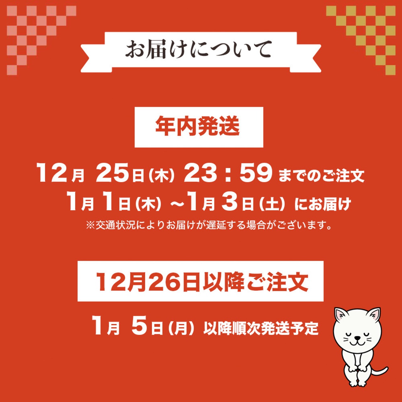 【MYZOOコラボ福袋】ラタンカバーセット福袋（３色から選べる！）合計38,000円相当以上のグッズ入り！人気おやつ,ウェットフード