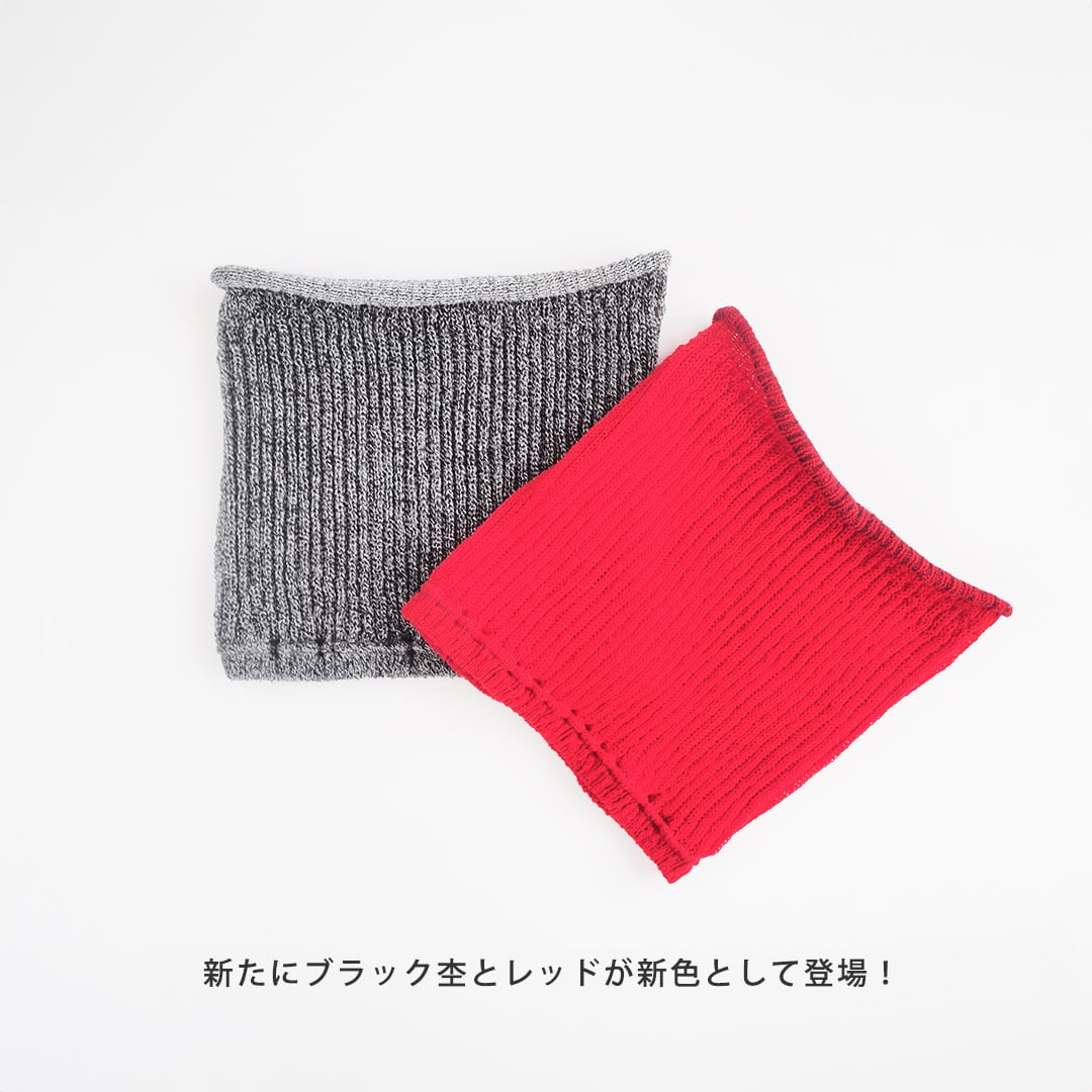 おどろくほど軽くてやわらかい ニュージーランドウール混の ネック