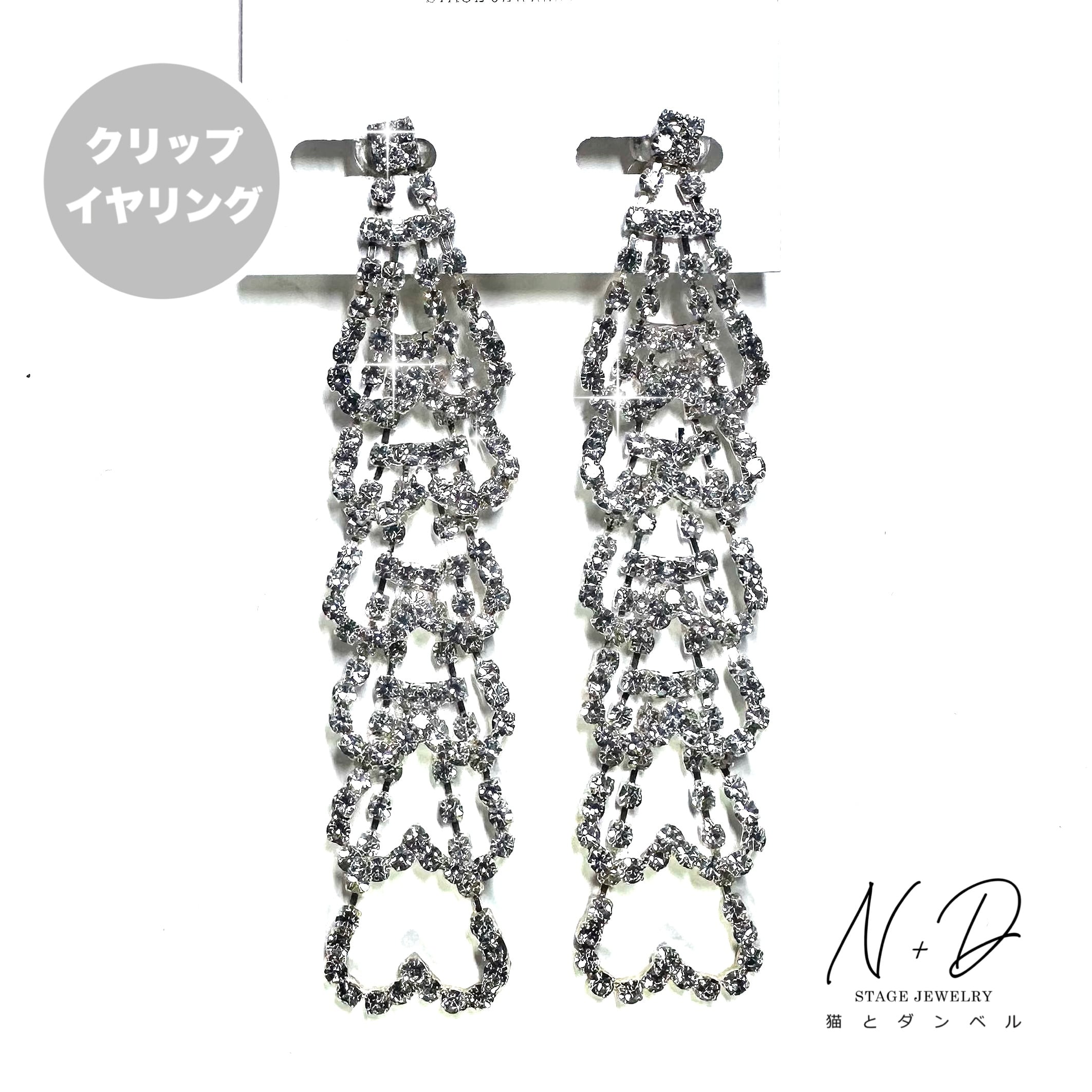 猫とダンベル Stage Jewelry