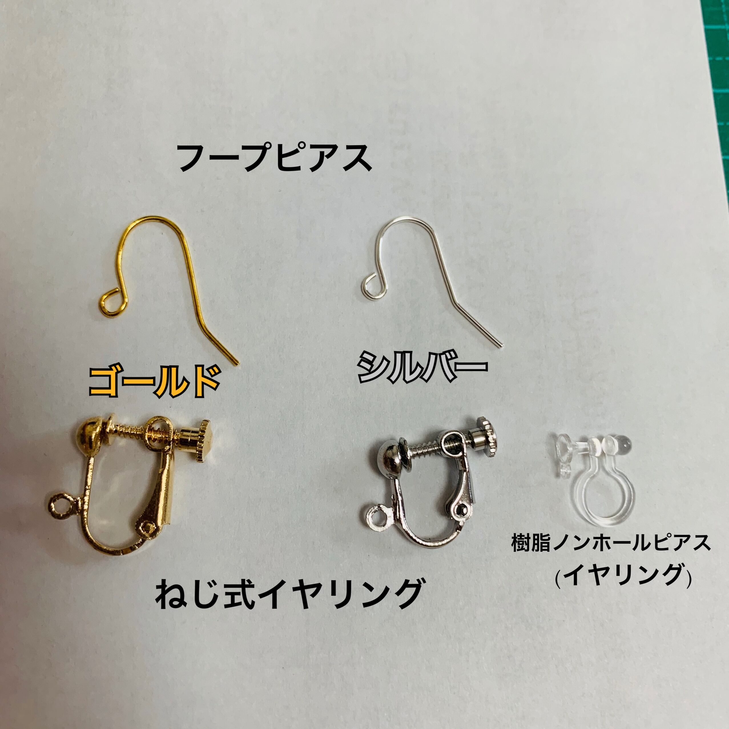 クリスマス リース イヤリング ピアス | picomali