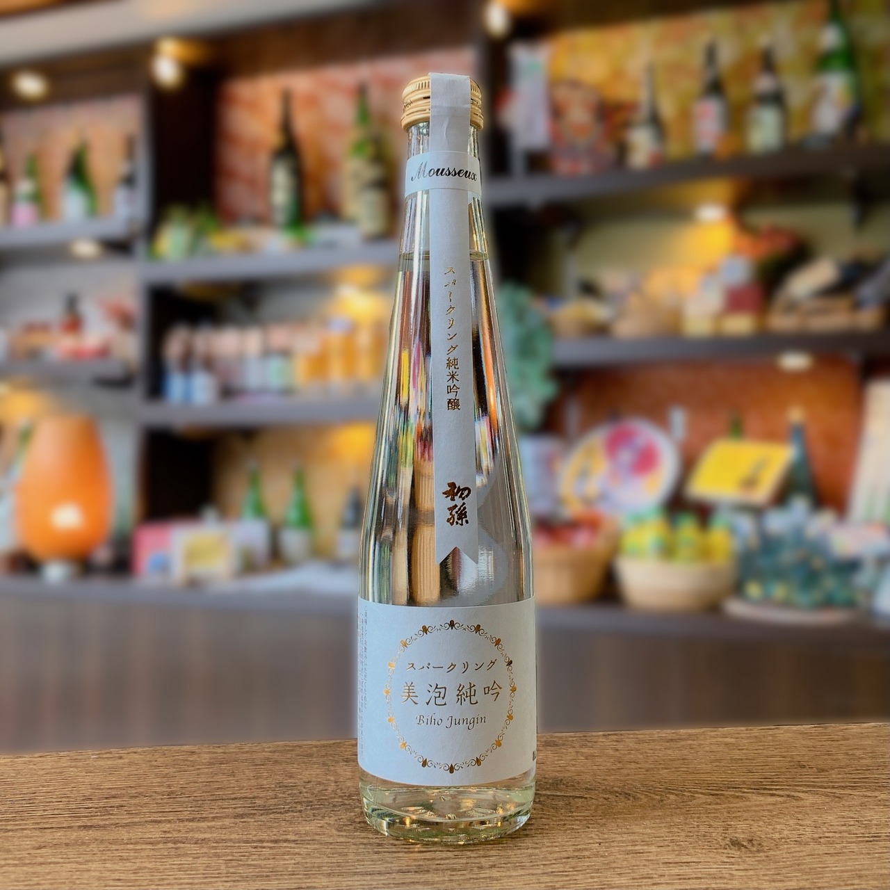 スパークリング純米吟醸　美泡純吟醸　300ml