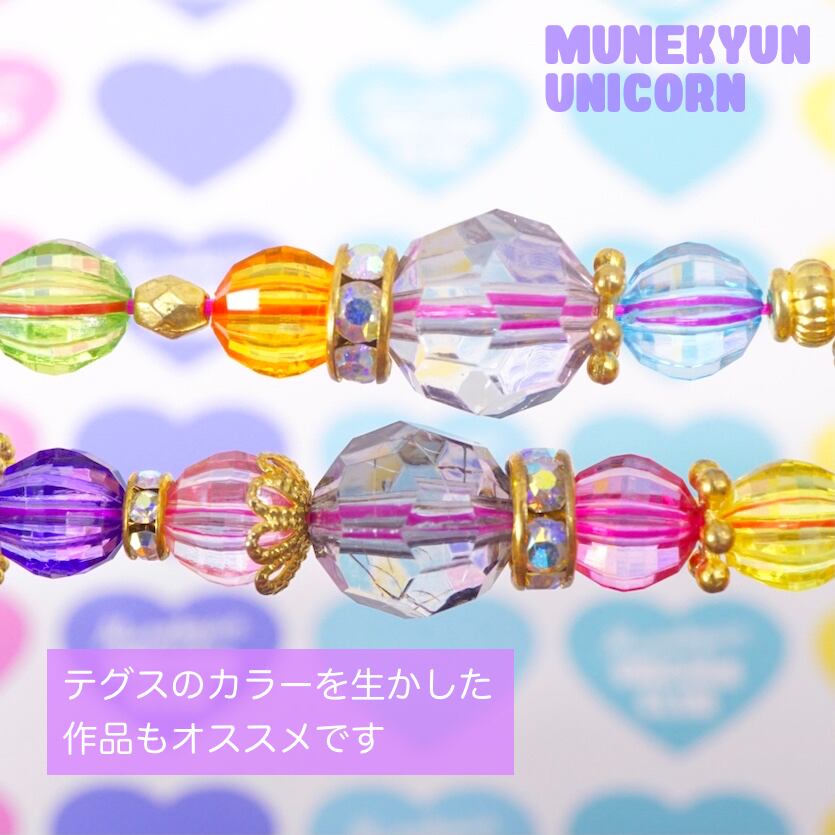 カラフルゴム D117【10m】カラフル ゴムテグス【8色】 | Pay ID