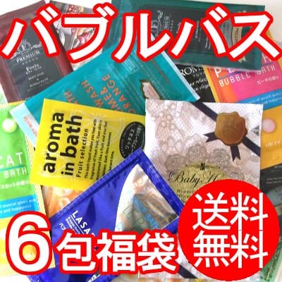 オリエンタルボタニカ蓮、竹、白檀 6包セット【メール便送料無料