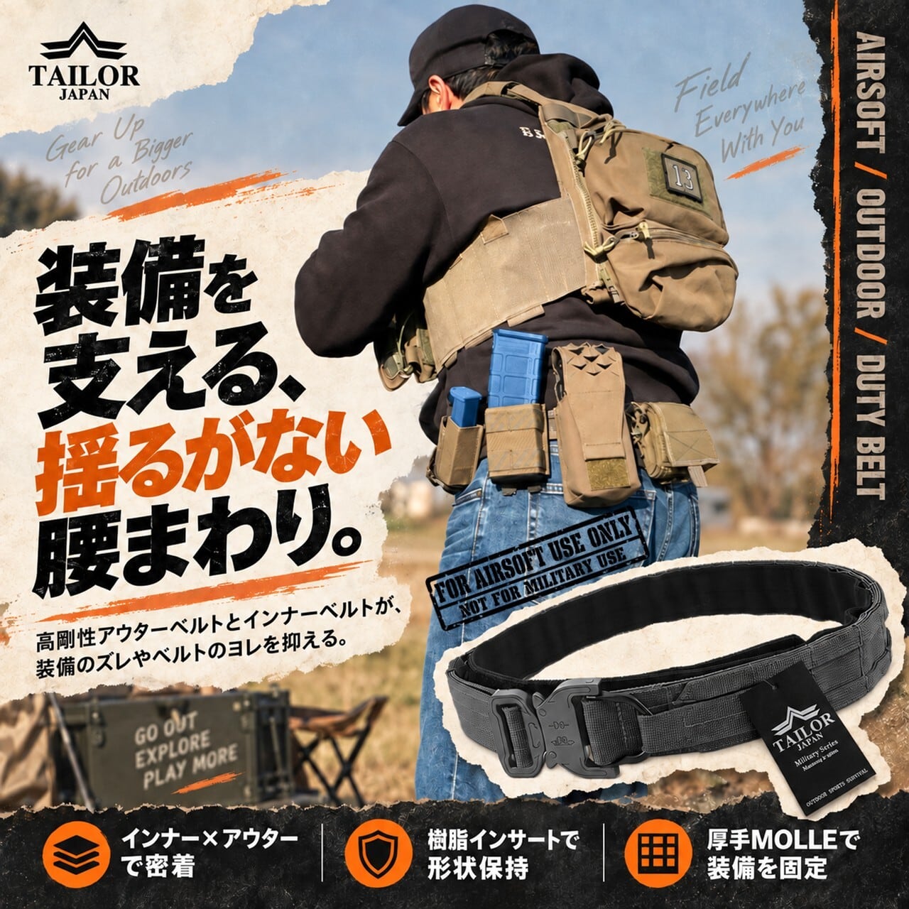 公式【TAILOR JAPAN/テイラージャパン】 デューティーベルト T7-4YYT