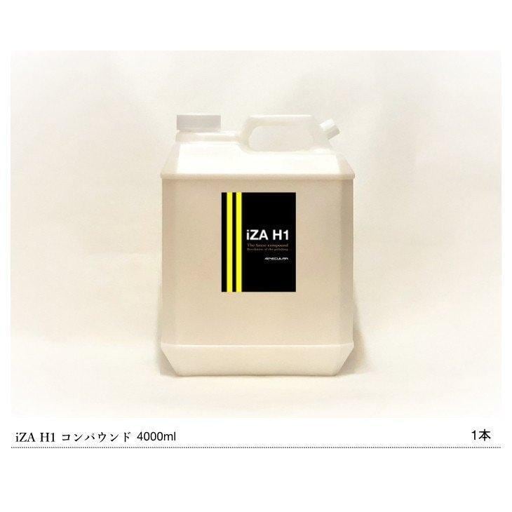 Specular オリジナル コンパウンド iZA H1 4000ml ホンダ車用