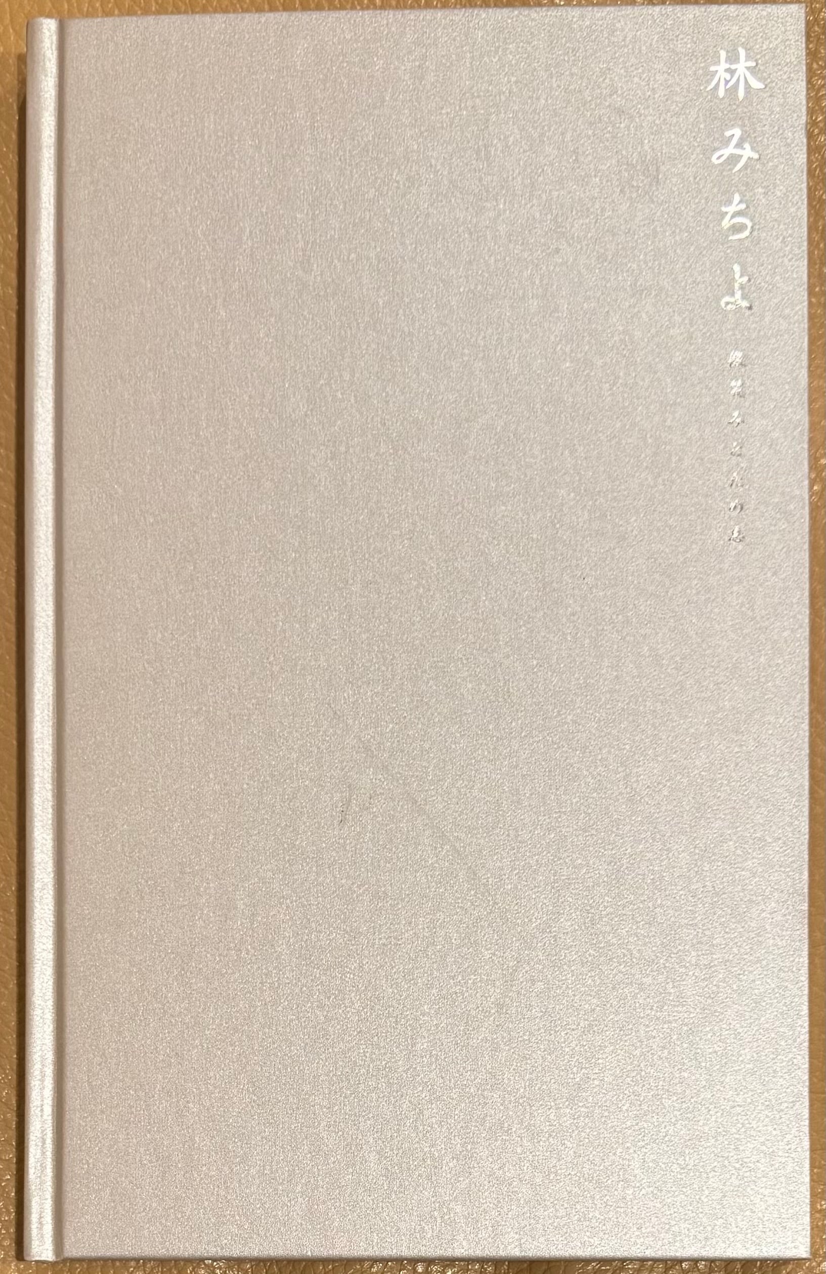 書籍 | ART BASE 山田書店