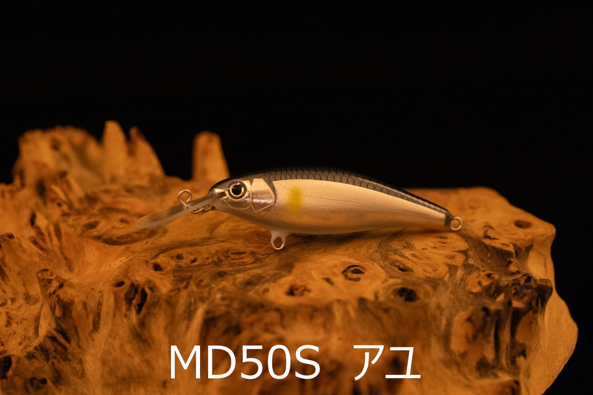 CLEAR WOOD YUKO-SHAD MD50S