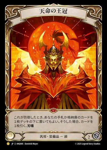 JP】レイス英雄譚/Compendium of Rathe | カードショップ キウイ屋