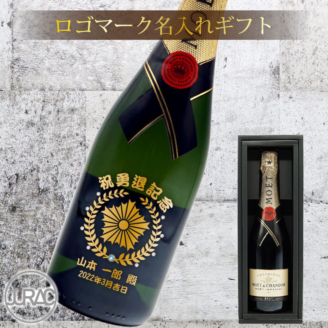 モエシャン かわいらし ハーフボトル 375ml 10本 新品未開封 モエシャン ハーフボトル 375ml 10本 新品未開封