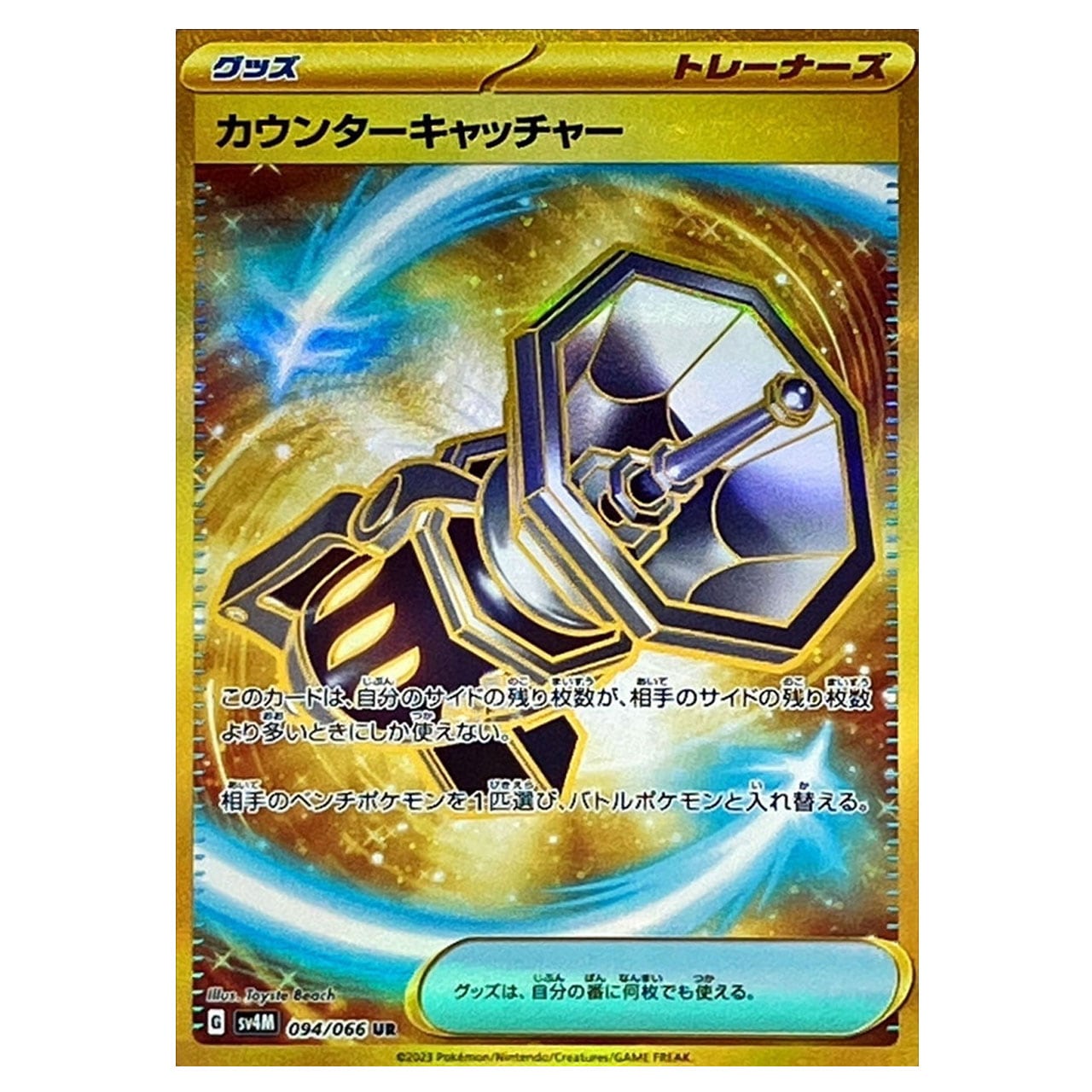 ポケモンカード　フーディンコイン 2025年最新】ポケモンコイン フーディンの人気アイテム - メルカリ