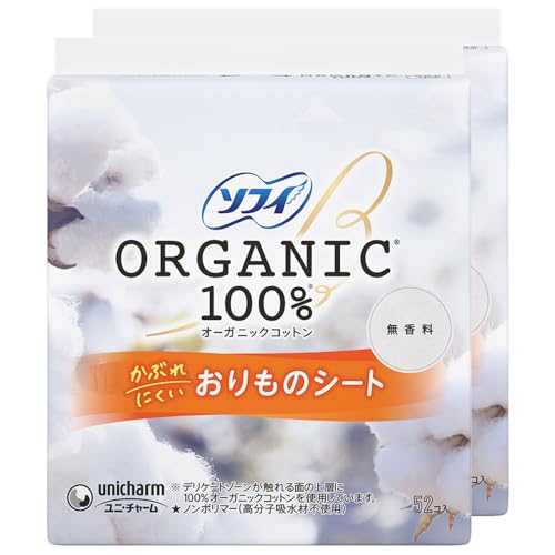 ぶどうまもーる 1000枚（送料無料・税込価格） | PAY ID