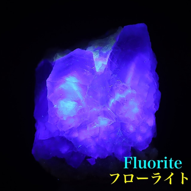 フローライト 蛍石 カリフォルニア産 原石 76g FL595 鉱物 天然石 パワーストーン