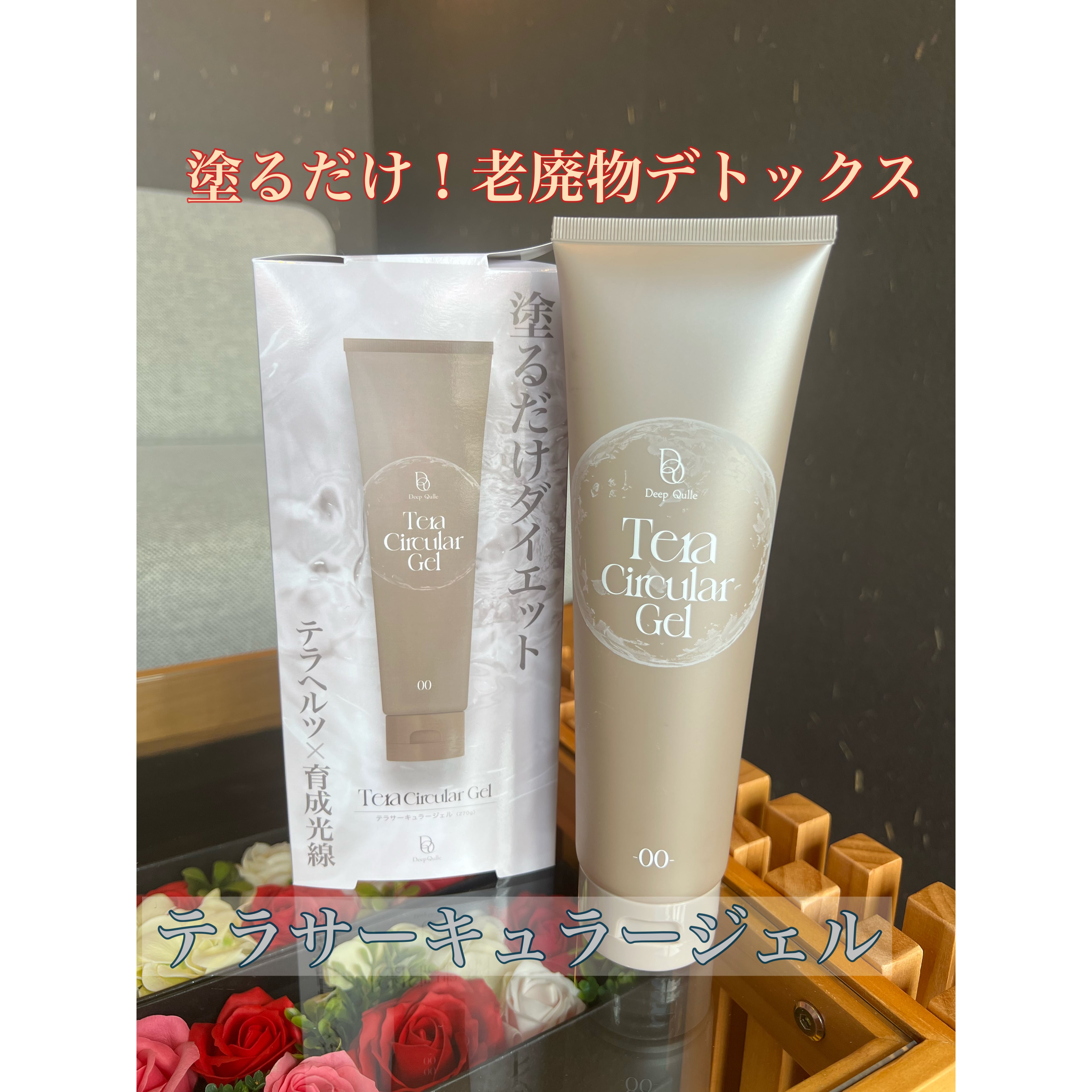 Be New バストクリームプラス | Pay ID