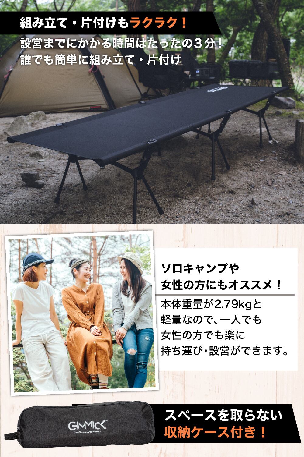 GIMMICK コット【サンドカモフラージュ】 | GIMMICK BASE SHOP