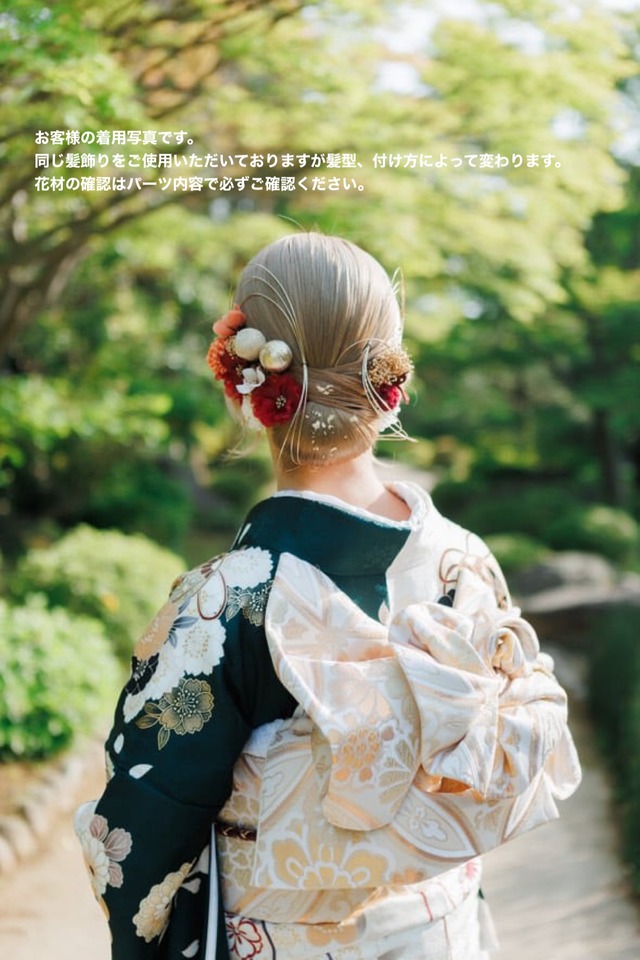 【成人式・卒業式】シフォン髪飾り｜シニヨンにぴったりな和モダンデザイン