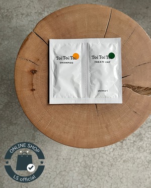 トイトイトーイ シャンプー&トリートメント しっとり　ミニサシェ（旅行・お試しサイズ ）