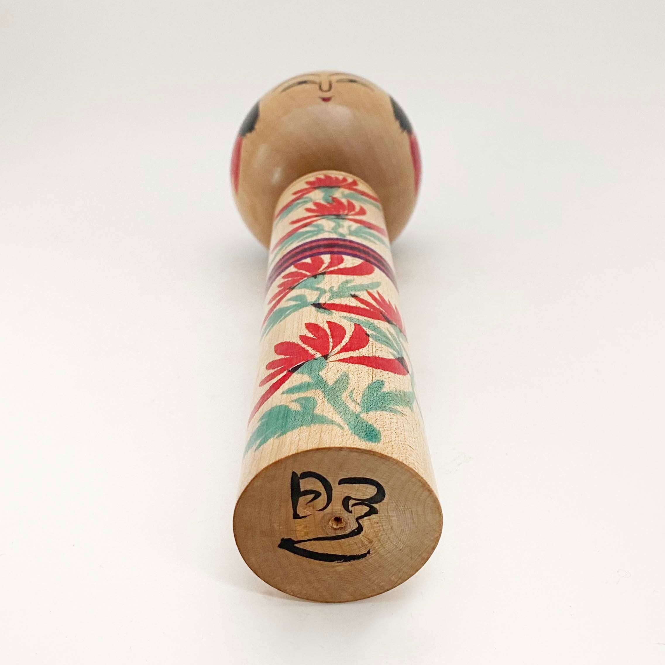 肘折系 / 佐藤昭一工人(肩緑に縞の帯)