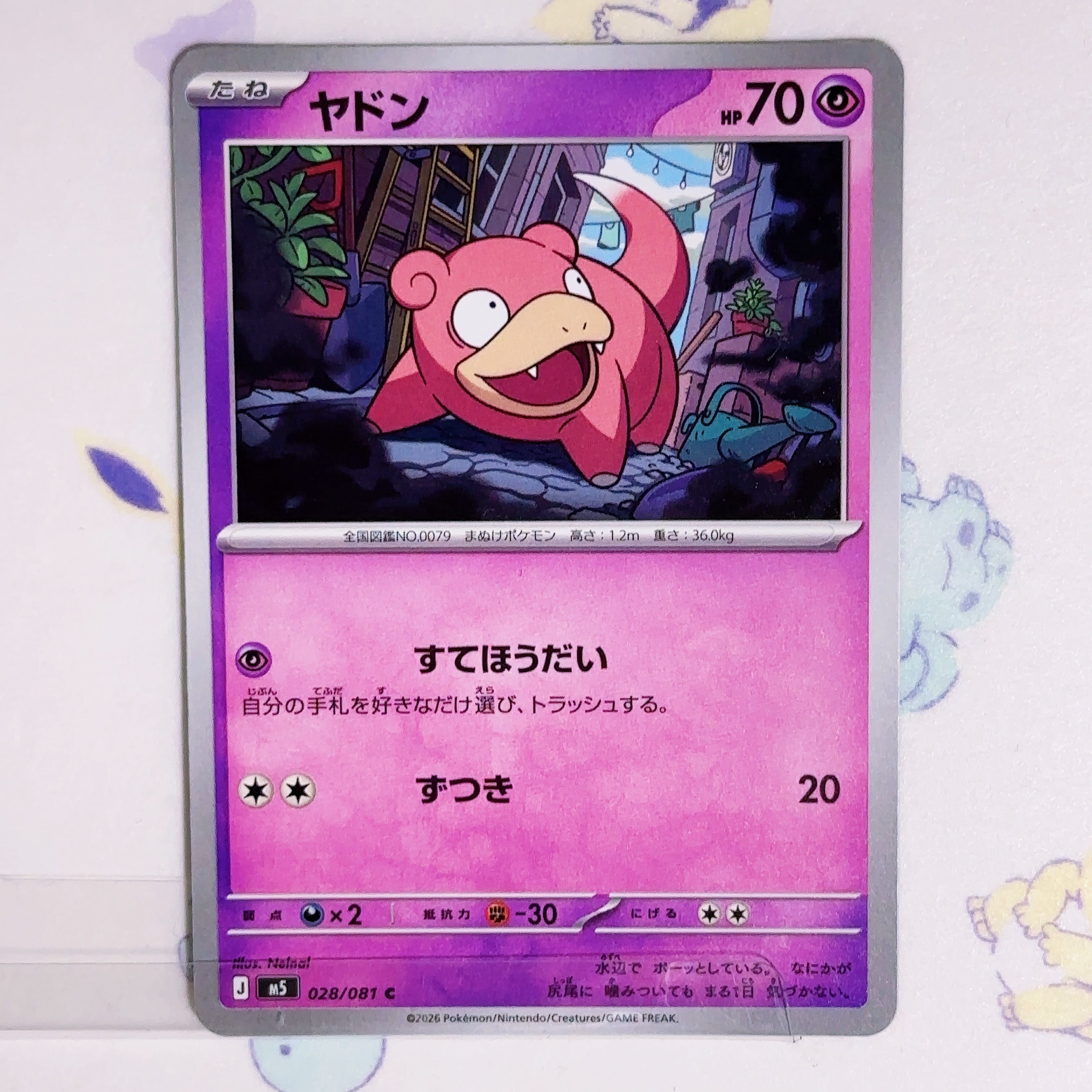 1103環境 ピュアHERO HEROビート ヒロビ デッキ ゲートボール 遊戯王