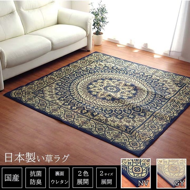 ラグ DX組子 パーソナルマット BR 95X150 95×150cm ラグマット カーペット 絨毯