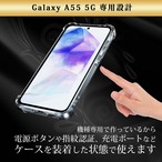 Hy+ Galaxy A55 5G 耐衝撃 ケース SC-53E SCG27 カバー ストラップホール 米軍MIL規格 クリア 衝撃吸収ポケット内蔵 TPU ケース 透明クリア