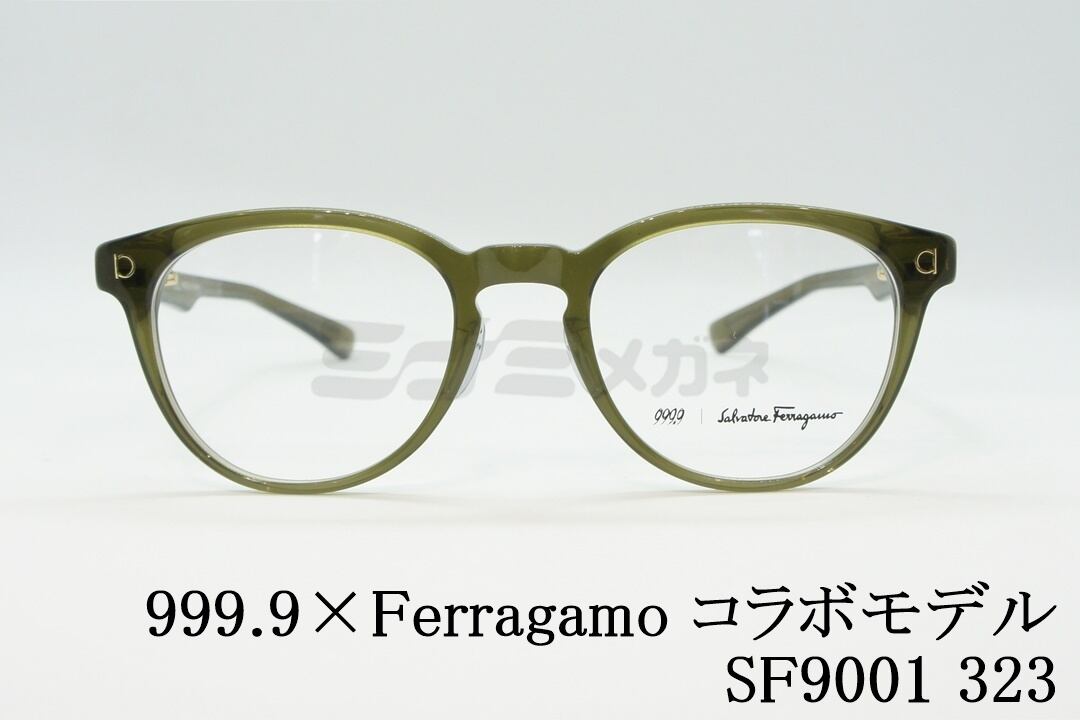 999.9×Ferragamo（フェラガモ）SF9001 323 コラボモデル アジアンフィット ボスリントン | ミナミメガネ  -メガネ通販オンラインショップ-