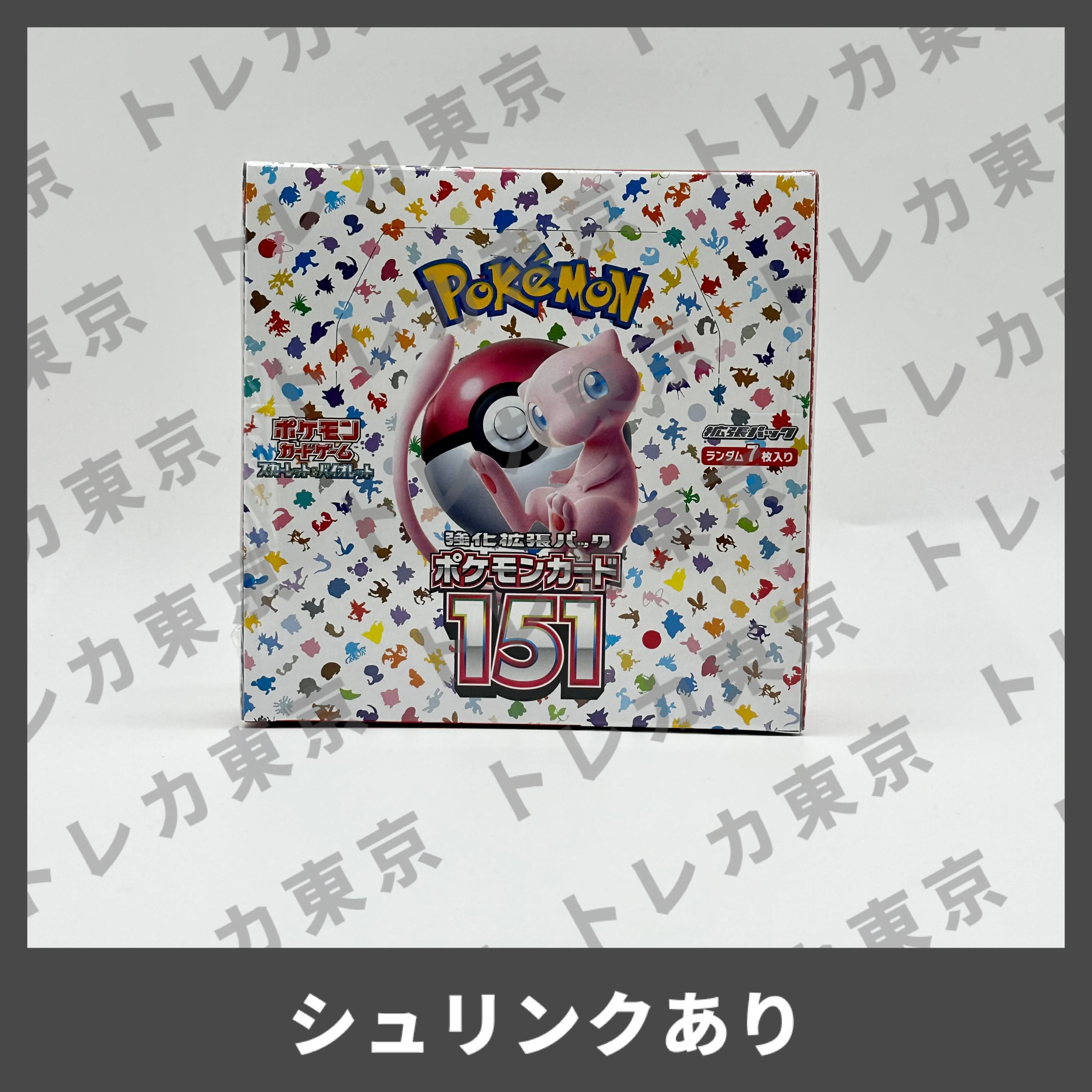 ポケモンカード151 新品未開封シュリンク付き 1BOX s1a | トレカ