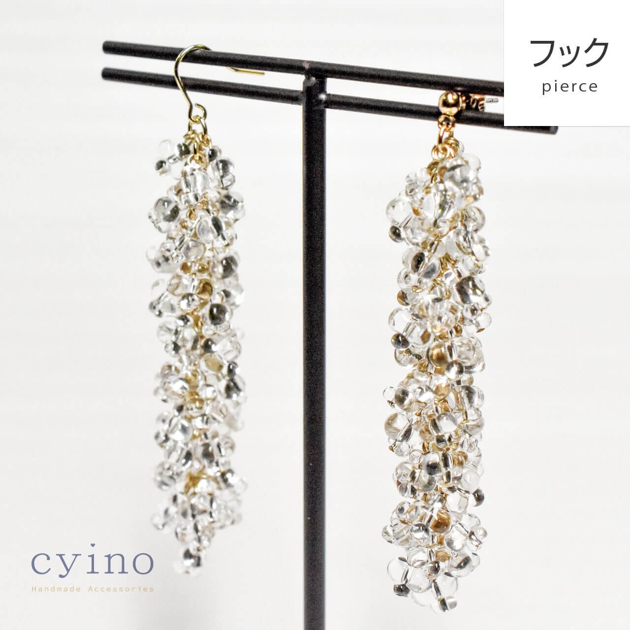 透明チェコビーズの花ピアス No 432 透明long フックピアス Cyino