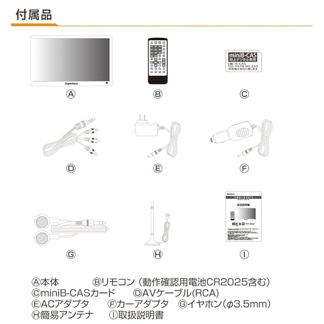 2025新登場]ポータブル テレビ 小型 14インチ HDMI/USB端子搭載 車載