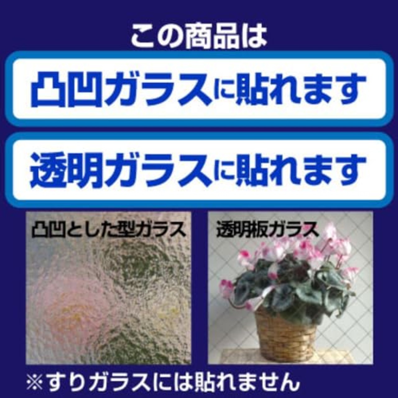 リンテックコマース 貼るブラインド どんなガラスにも貼れる目かくし 92cmX90cm NSR301M 1本