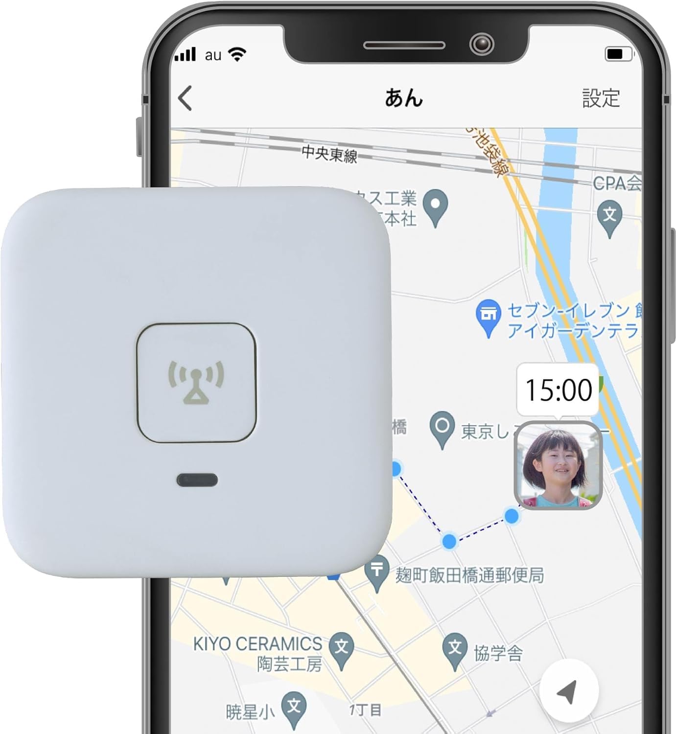 【新着特価】あんしんウォッチャーLE 初月無料 子供 高齢者 モノ 見守り GPS 現在地や移動履歴ををスマホで確認 au以外も使える 小型 小学生 通学をみまもり