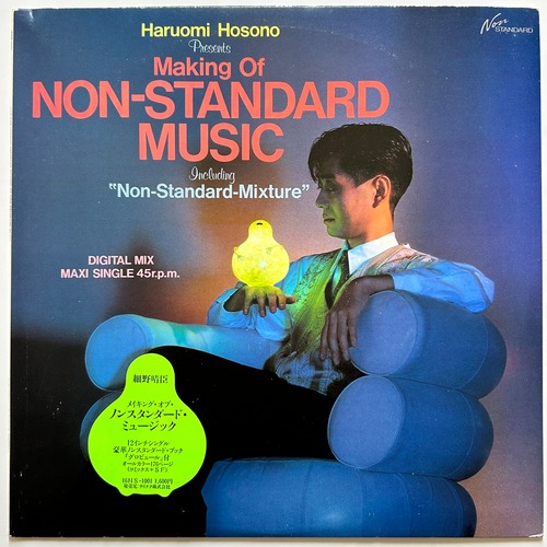 【12EP+Book】細野晴臣 ‎– Haruomi Hosono Presents Making of Non-Standard Music