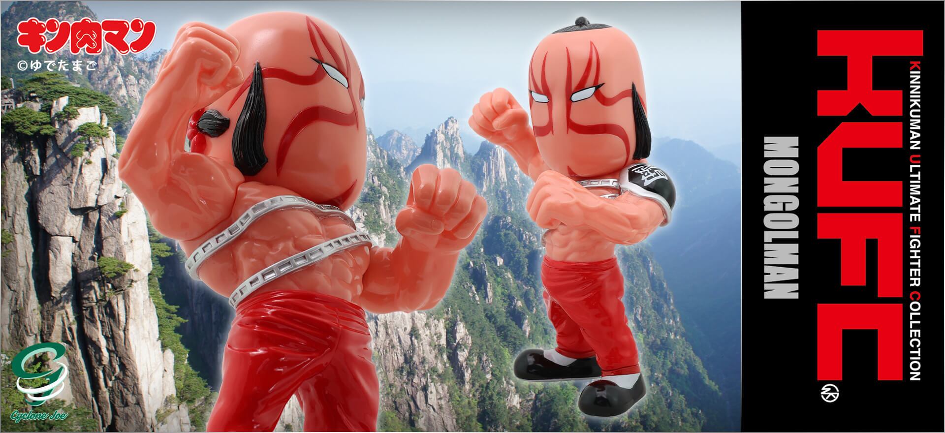 KUFC 08 モンゴルマン 原作 扉絵 Ver. | サイクロンジョー CYCLONEJOE