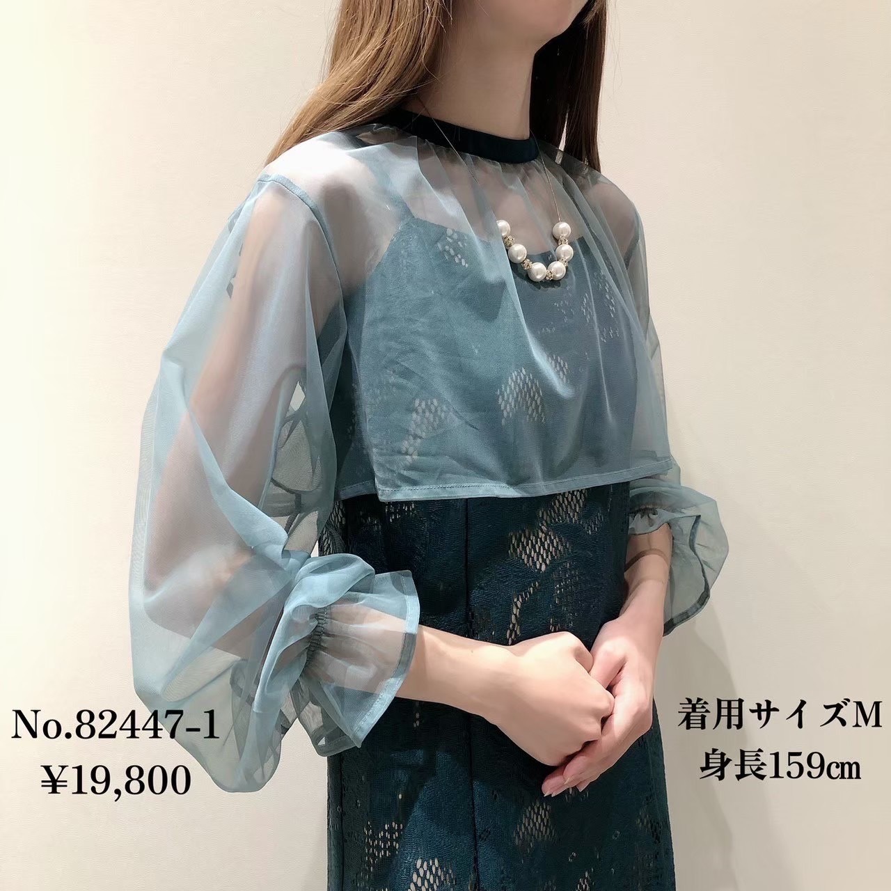 82447-1 シフォンボレロセットメニーウエイドレス | a.r.azalearose