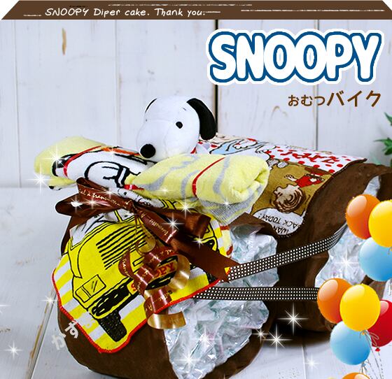 オムツバイク 予算に合わせてお作りします！