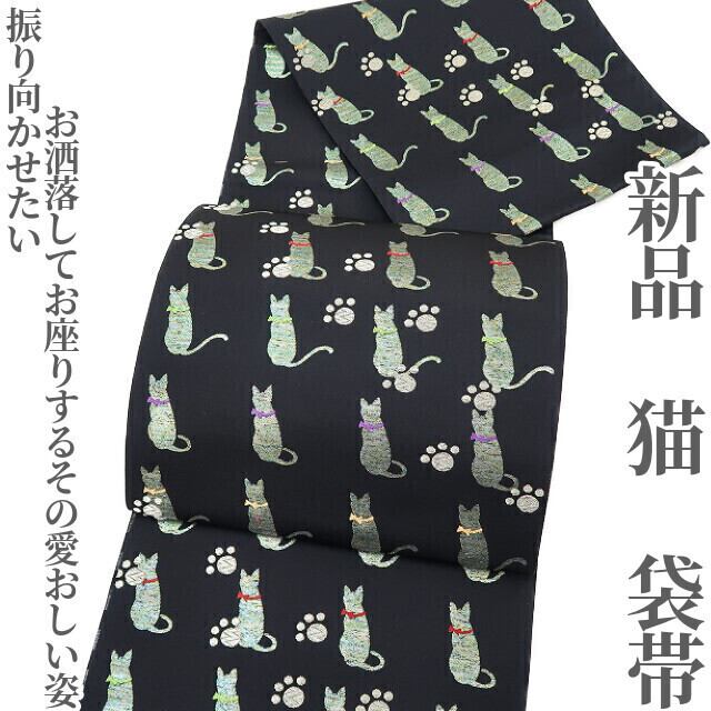 新品 猫 着物 正絹“振り向かせたい...お洒落してお座りするその愛 