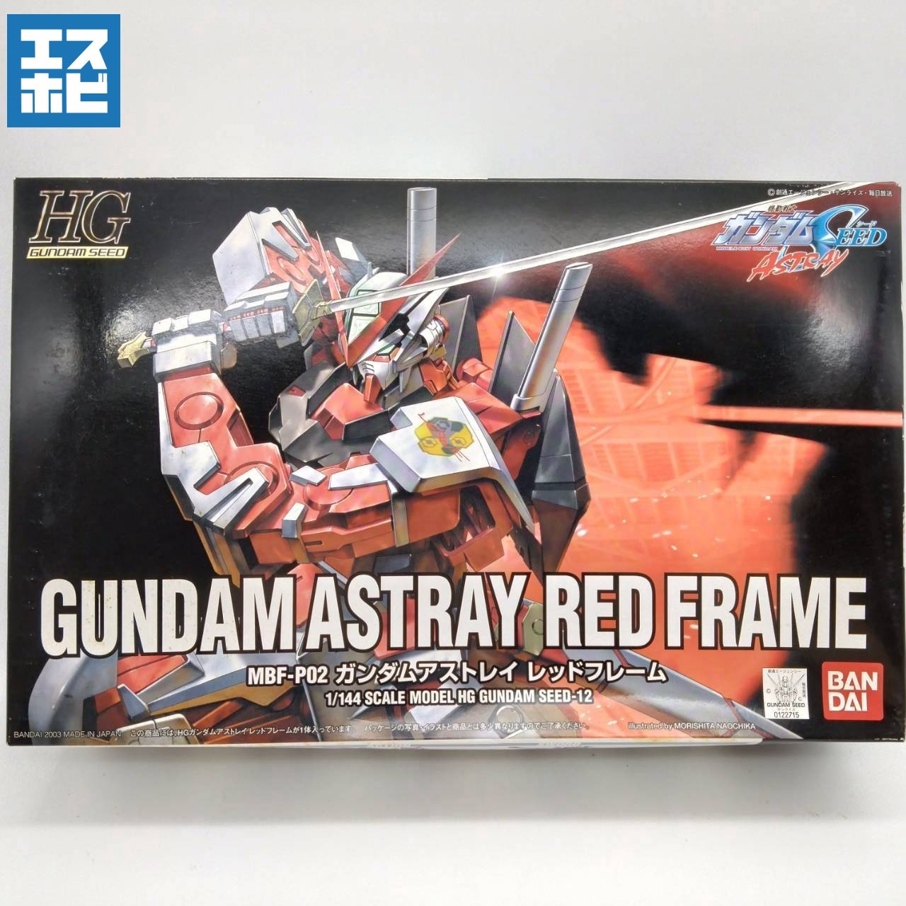 HG 1/144 ガンダムアストレイレッドフレーム