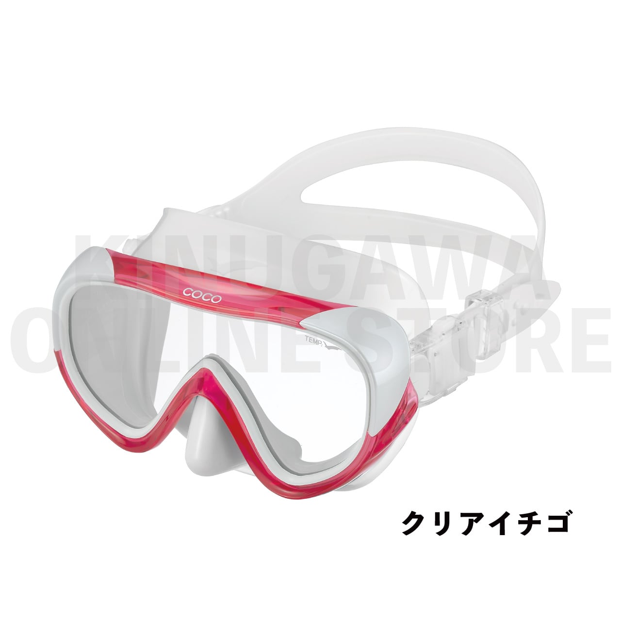 ココ GULL ガル ダイビングマスク | KINUGAWA Online Store