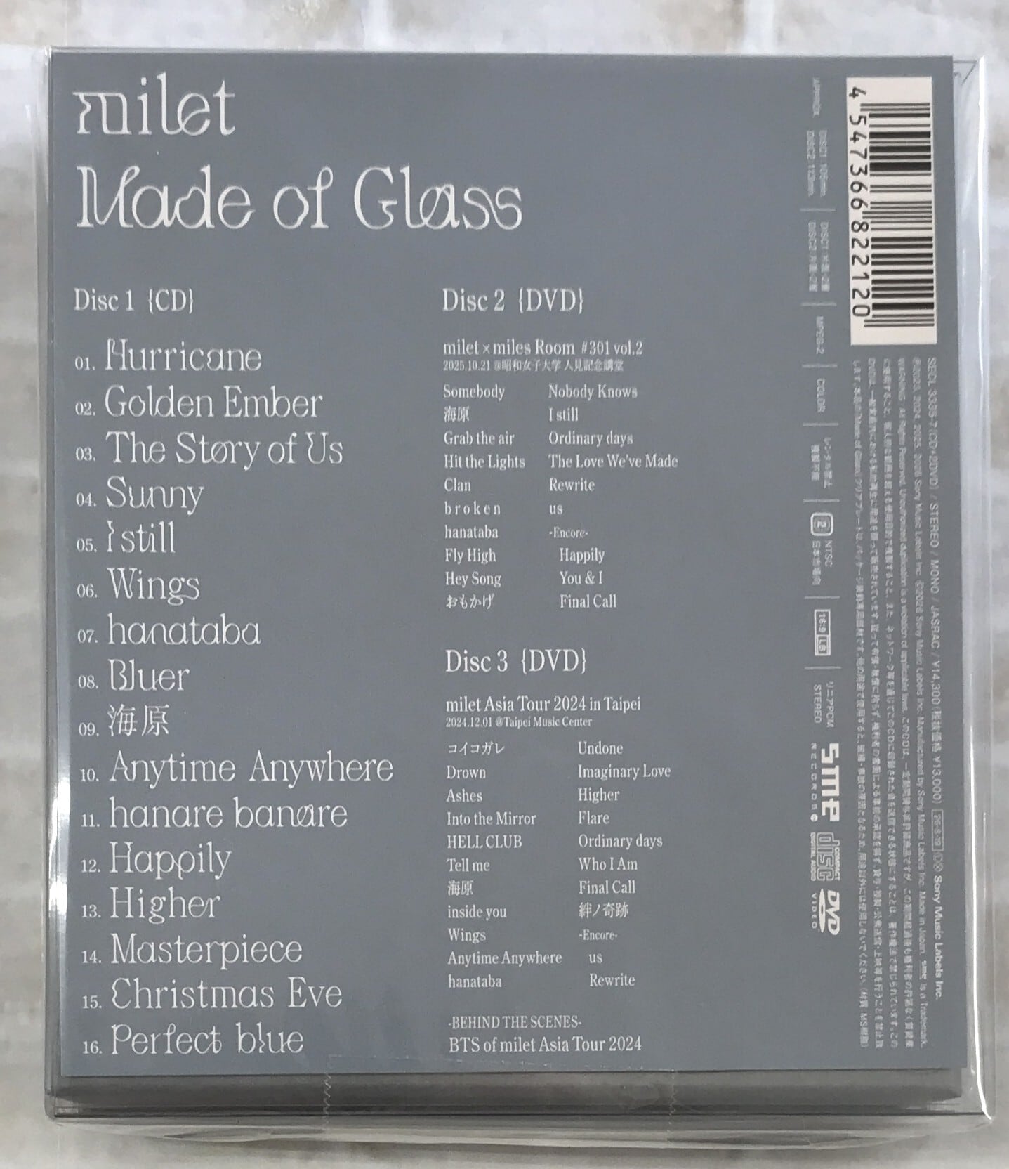 milet / Made of Glass / 初回生産限定盤 【CD+DVD】 | 最北のCD