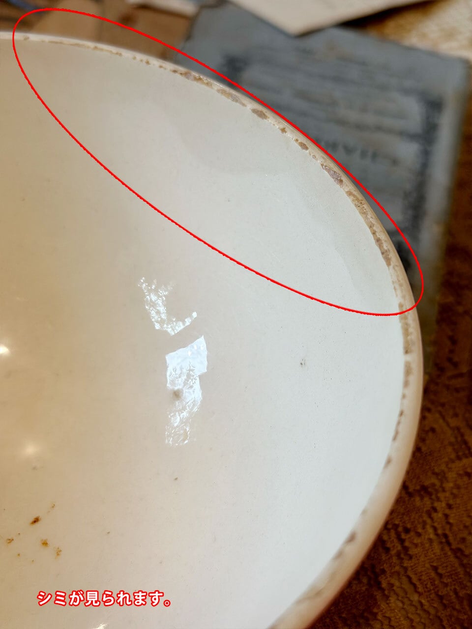 ツバメのカフェオレボウル | Brocante de La Cocotte （フランス