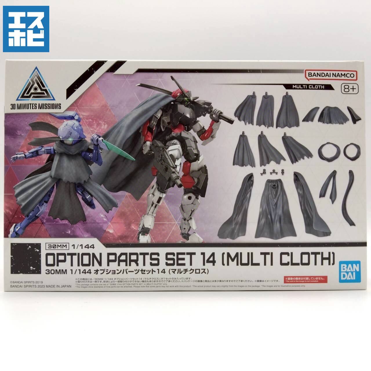 30 MINUTES MISSIONS | エスホビ オンライン