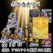 ポケカオリパ アビスアイ大放出4! 20000円 ポケモンカードゲーム