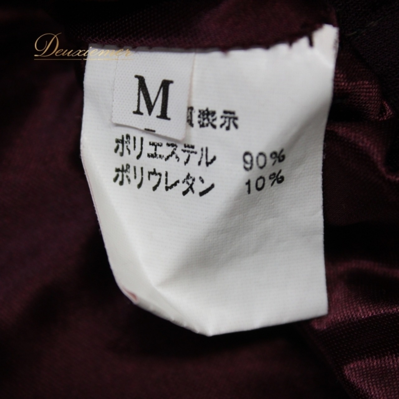 社交ダンス 衣装 スタンダード スカート レッスンウェア 女性用 レディース オールシーズン 紫 シャイン・プロダクト パープル系 無地 シンプル 深紫 フレアスカート ダンスウェア 伸縮性 コンサート衣装 可愛い スタイリッシュ 高品質 おしゃれ