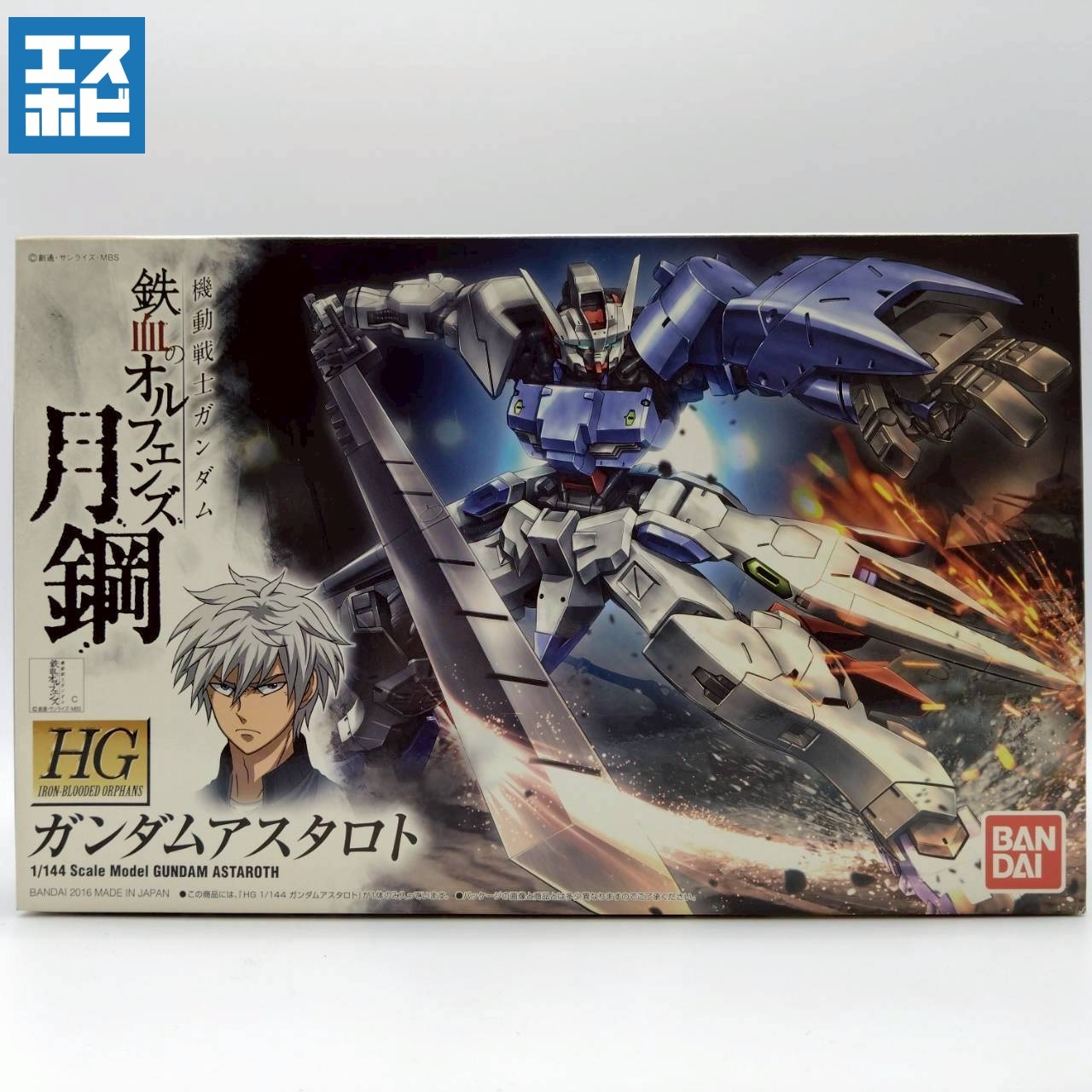 HG 1/144 ガンダムアスタロト