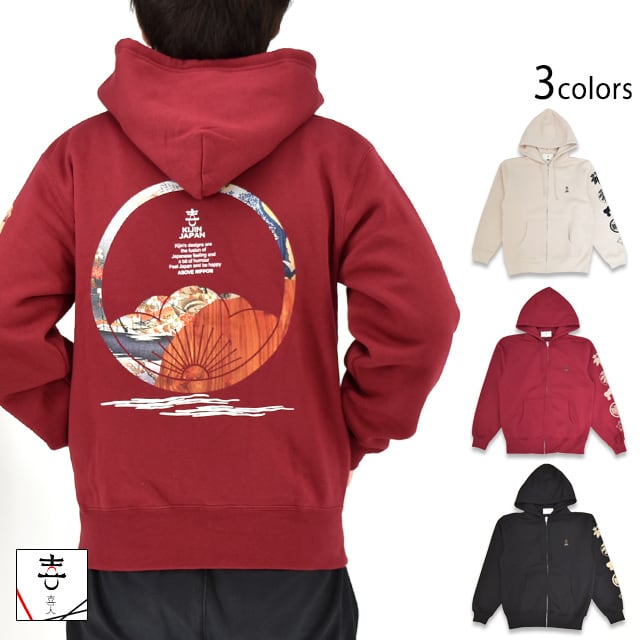 美しい日本の風景総刺繍スカジャン 今昔 KJ-29243 和柄 和風